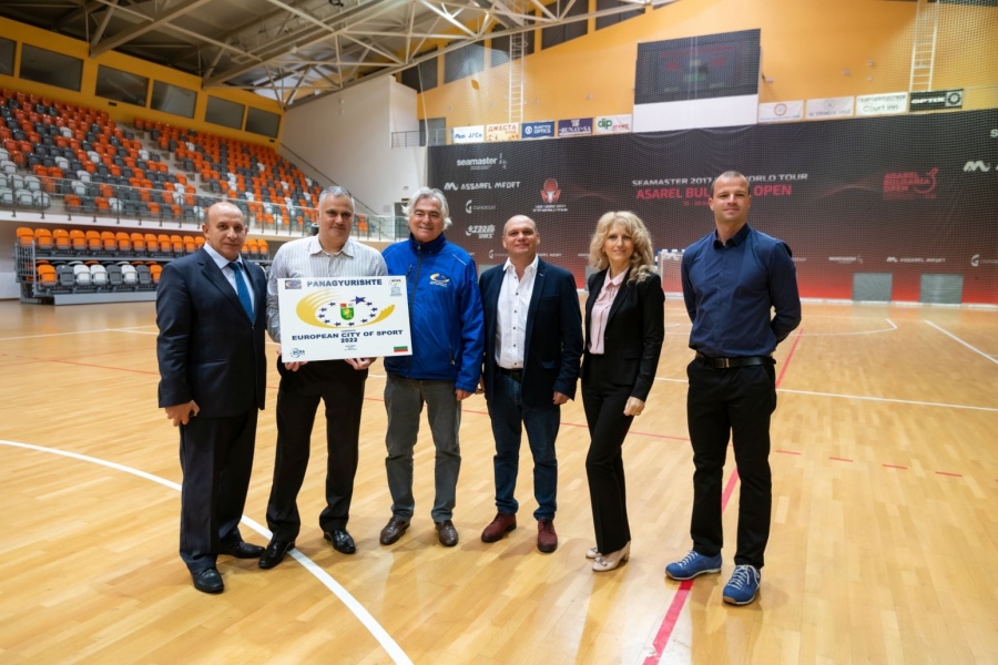 Избраха Панагюрище за „Европейски град на спорта 2022“